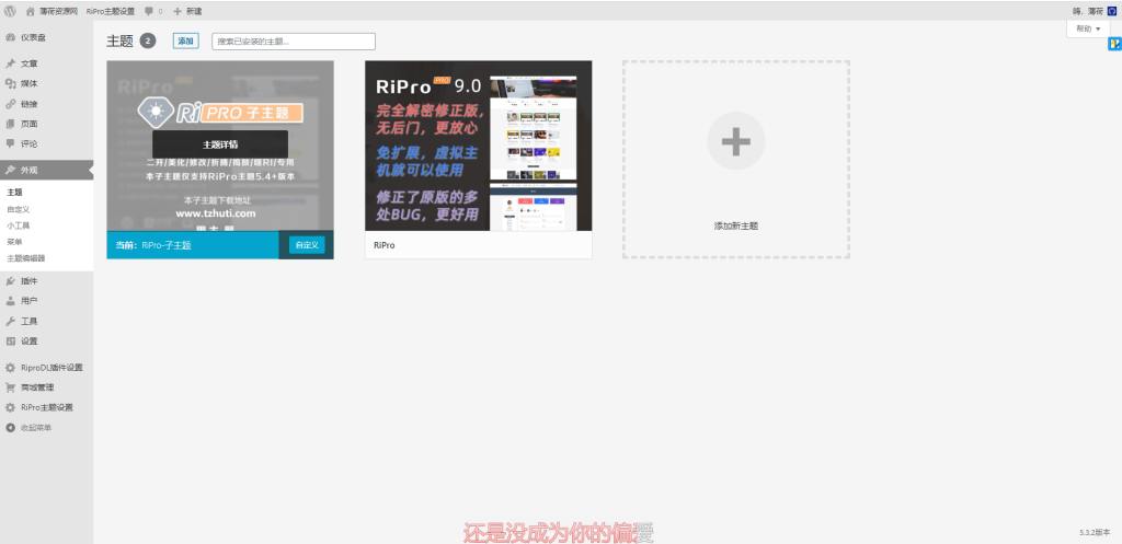 薄荷资源网整站数据打包可运营源码插图4
