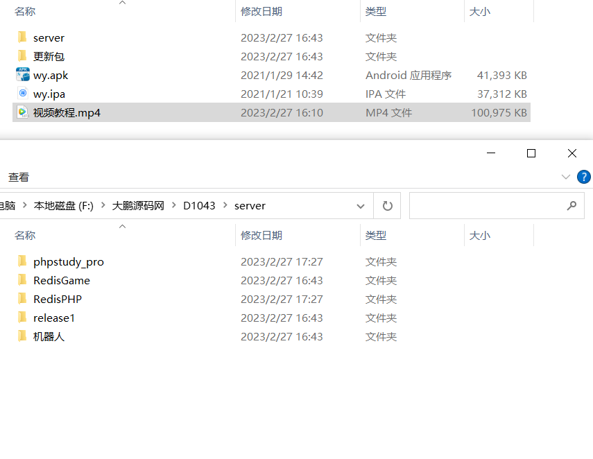 图片[12]-D1043最新五游二开新UI3.0 房卡金币双模式大联盟 带机器人-iCloud网