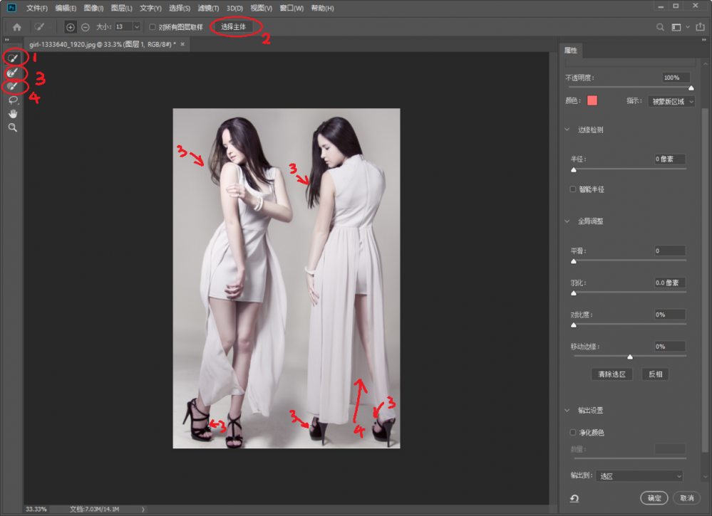 PS扣头发(ps抠头发边缘有杂色怎么办)11 PS扣头发(ps抠头发边缘有杂色怎么办)