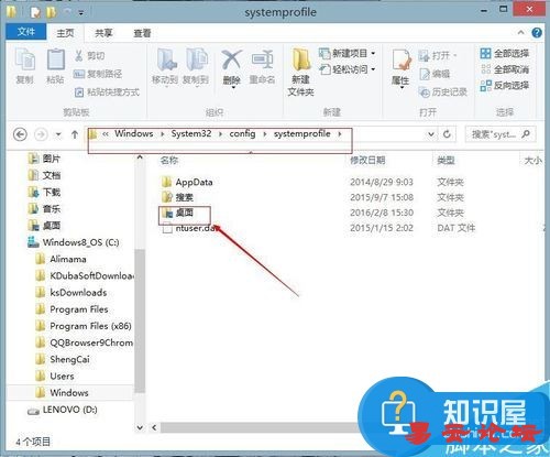 电脑重装后桌面只有一个回收站怎么办 电脑只显示回收站如何恢复方法2 电脑重装后桌面只有一个回收站怎么办 电脑只显示回收站如何恢复方法