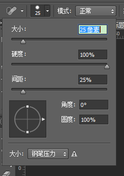 PS的去水印方法(一):污点修复画笔工具2 PS的去水印方法(一):污点修复画笔工具