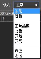 PS的去水印方法(一):污点修复画笔工具5 PS的去水印方法(一):污点修复画笔工具
