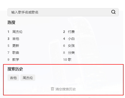 WordPress通过Cookie记录用户的搜索历史