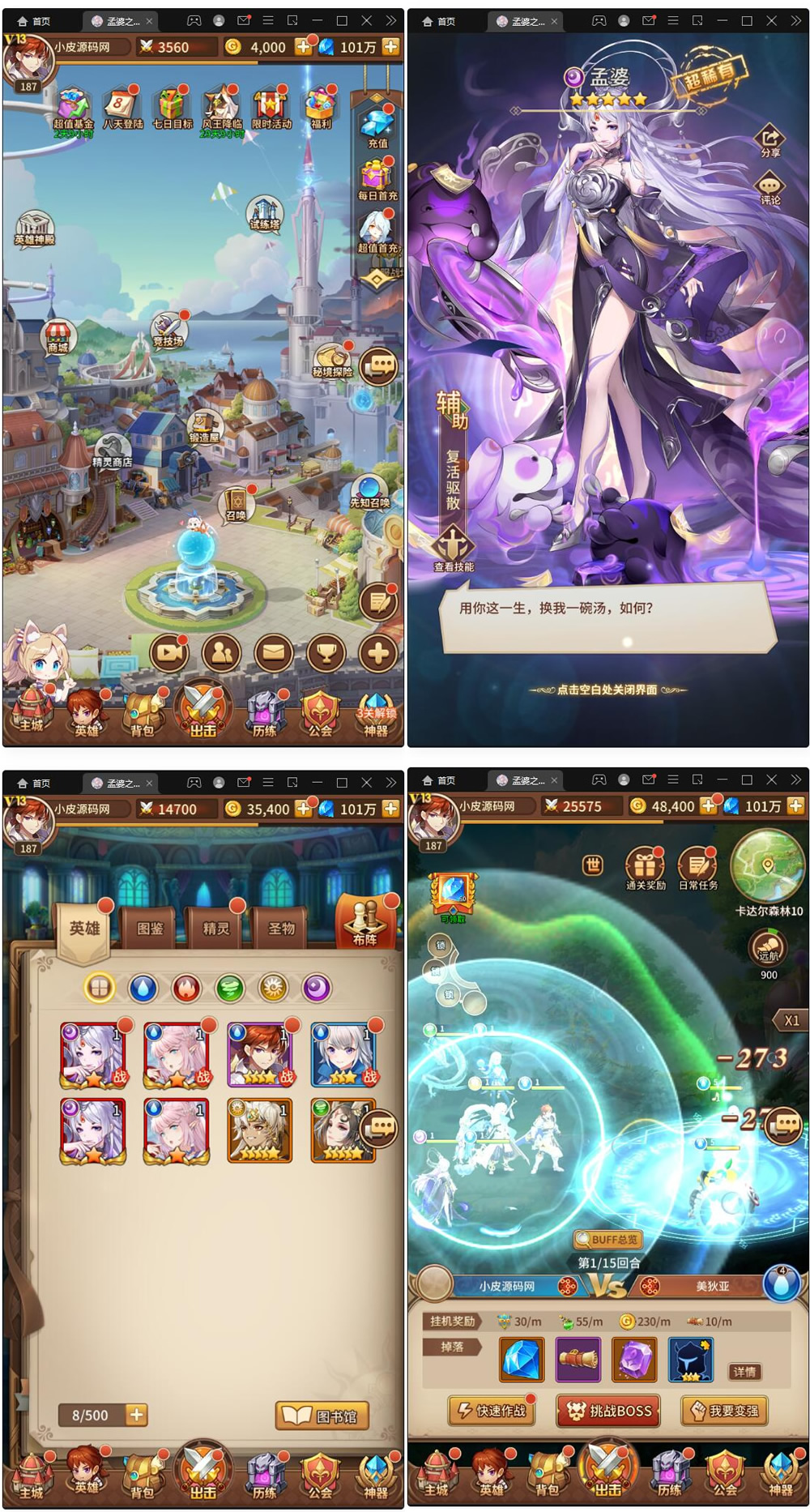 【手游服务端】二次元放置卡牌手游服务端塞壬孟婆 最新整理Linux手工服务端+GM后台-iCloud网