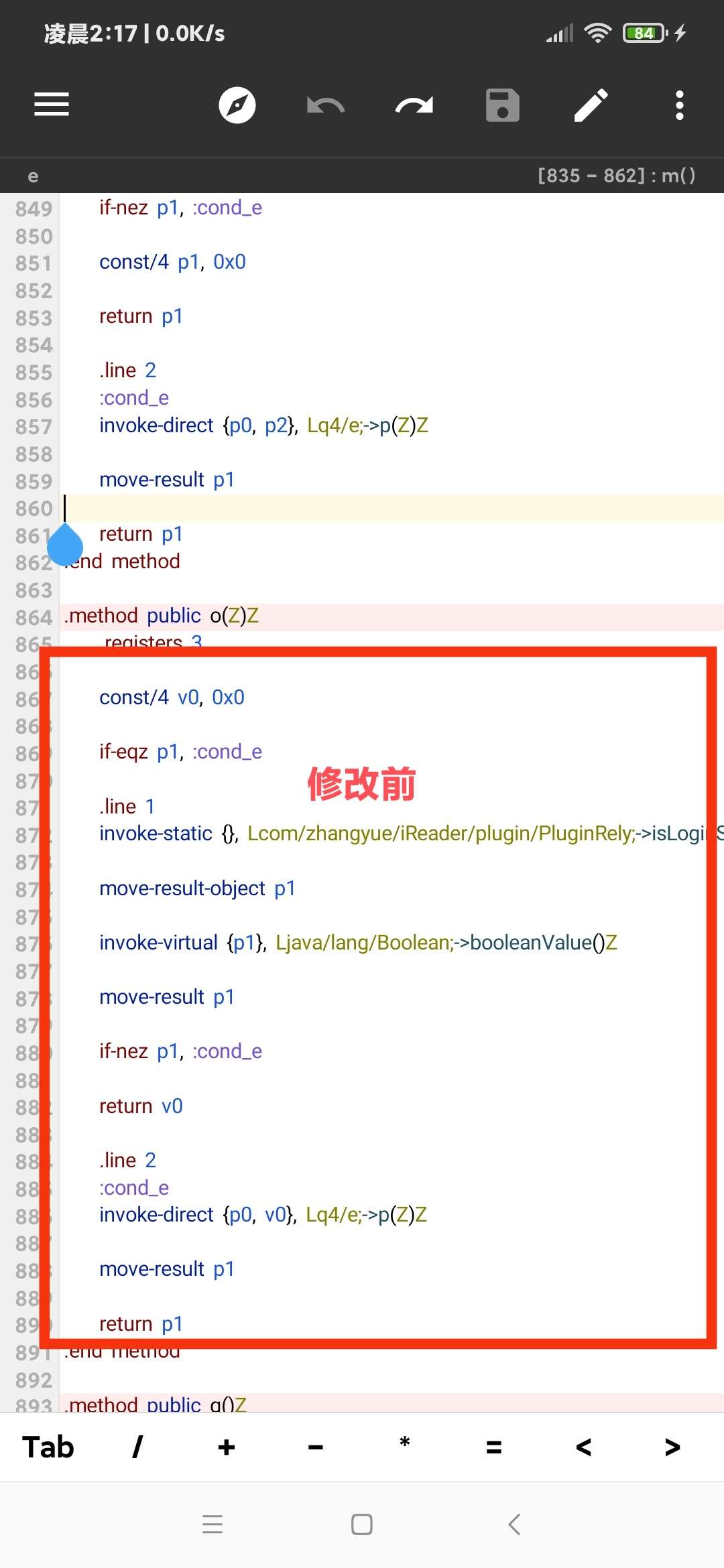 图片[4]-【技术教程】得间小说解锁VIP+去除听书限制教程-Android&iOS论坛-自我提升-iCloud网