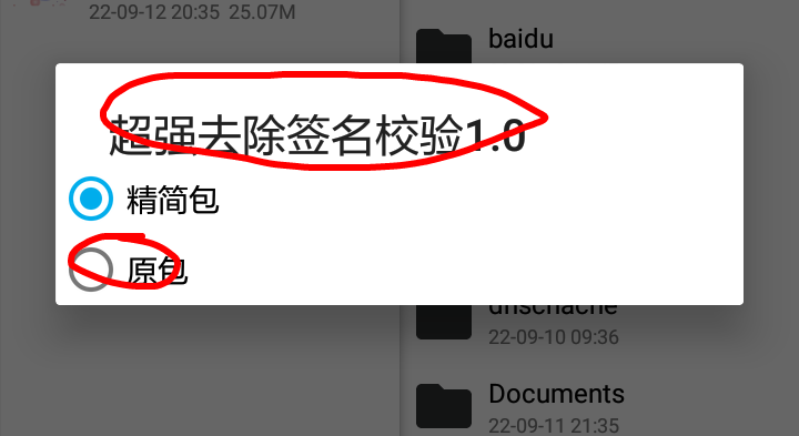 【原创教程】50度灰石灰会员解锁教程-Android&iOS论坛-自我提升-iCloud网