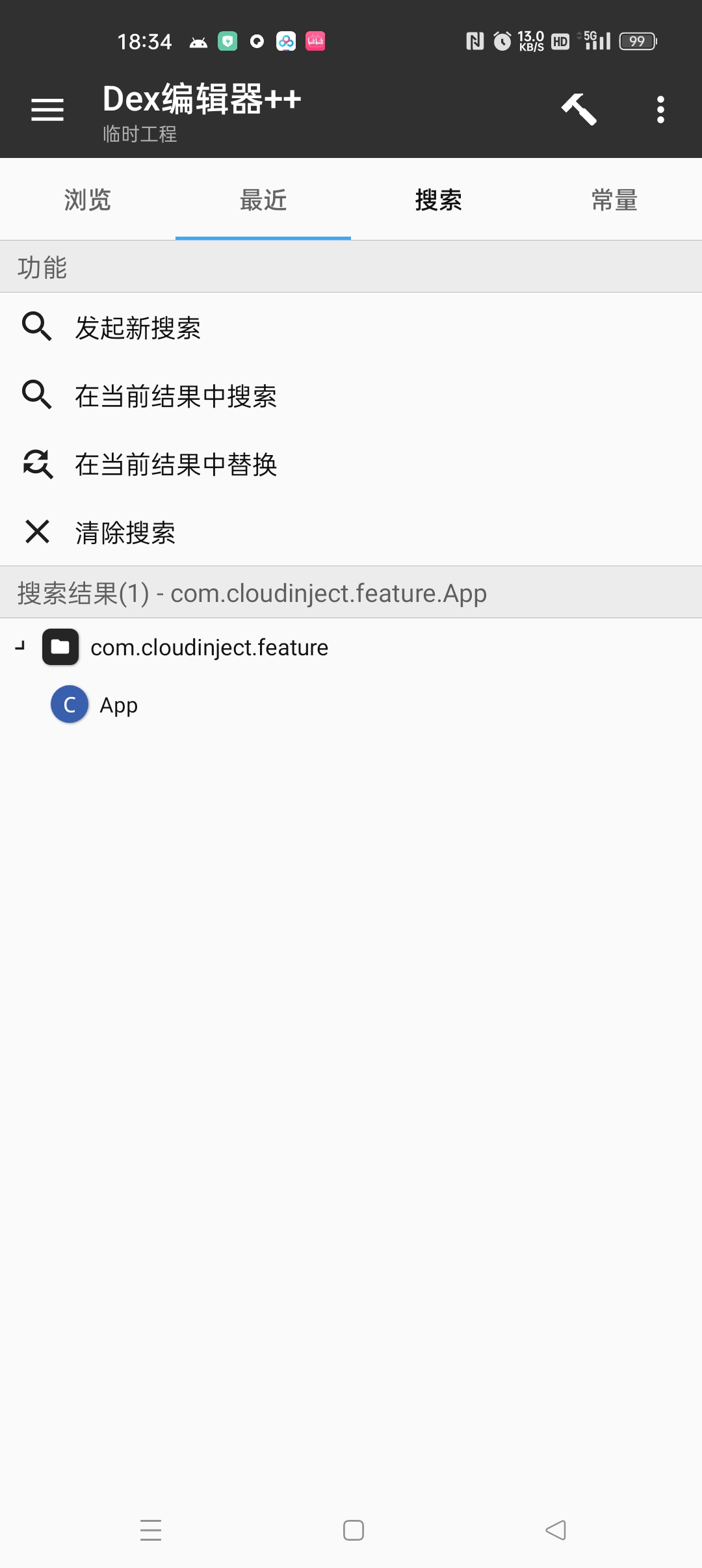 图片[3]-【教程】云注入完美去除（精准替换入口)-技术分享论坛-自我提升-iCloud网