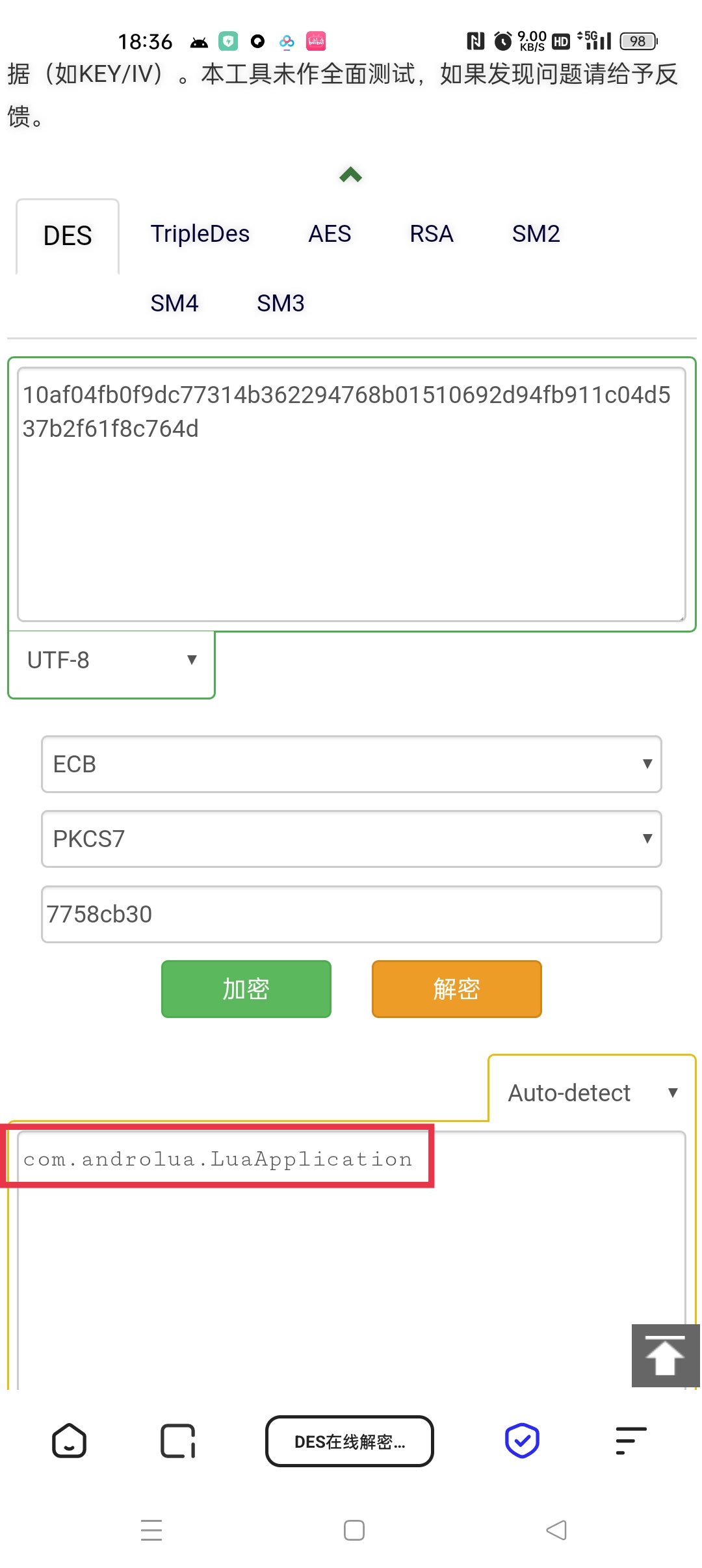 图片[4]-【教程】云注入完美去除（精准替换入口)-技术分享论坛-自我提升-iCloud网