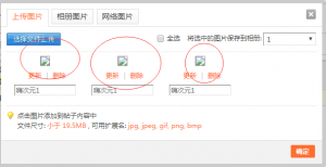 Discuz论坛网站上传图片不显示缩略图-薄荷云博客