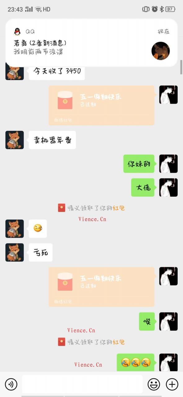 【投稿】圣凡云QQ1711940600因一对一主控跑路240元