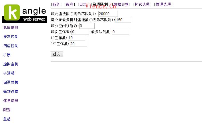 对kangle ep进行加固 安全防御 CC防御防注入防木马等操作 第14张 对kangle ep进行加固 安全防御 CC防御防注入防木马等操作