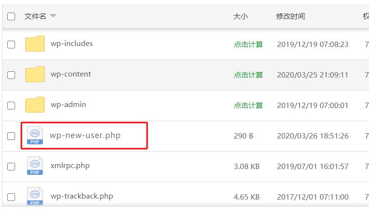 wordpress忘记后台密码怎么办?分享最简单解决方案