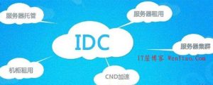 全网IDC互联程序整理集合_持续更新-薄荷云博客