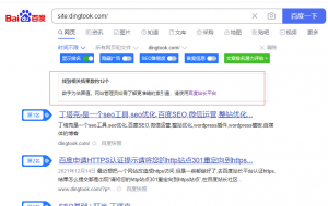 当我们使用百度site时,网址后加上“/”有什么不同之处?-薄荷云博客