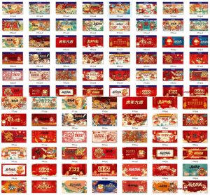 2022年最新春节虎年引流页面-薄荷云博客