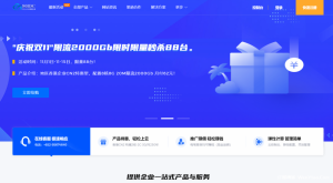 【90IDC】香港云年付VPS 4G4H不限流5M双程CN2建站服务器推荐-薄荷云博客