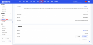 智简魔方财务对接bthost服务器模块教程加魔方bthost插件-薄荷云博客