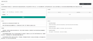 SEO外链工具自动发布外链工具网站源码-薄荷云博客