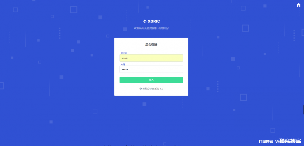 云海视频解析系统V4.3免授权版源码
