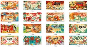 63款2022虎年贺岁新春banner素材(附带源文件)-薄荷云博客