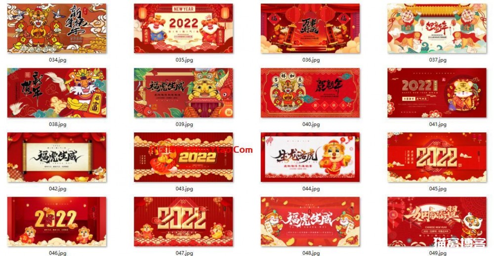 63款2022虎年贺岁新春banner素材(附带源文件)