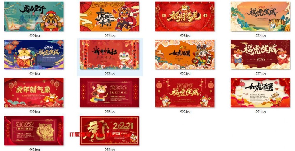 63款2022虎年贺岁新春banner素材(附带源文件)