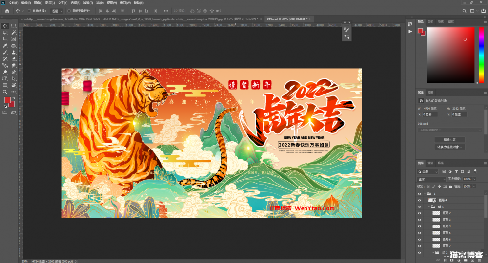 63款2022虎年贺岁新春banner素材(附带源文件)