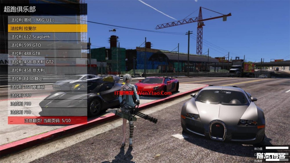 《侠盗猎车手5》MOD可剧情版 GTA5mod可剧情版|容量104GB|集成超清画质.800辆真车.179添加人物|官方繁体中文|支持键盘.鼠标.手柄|赠通关存档|赠多项修改器