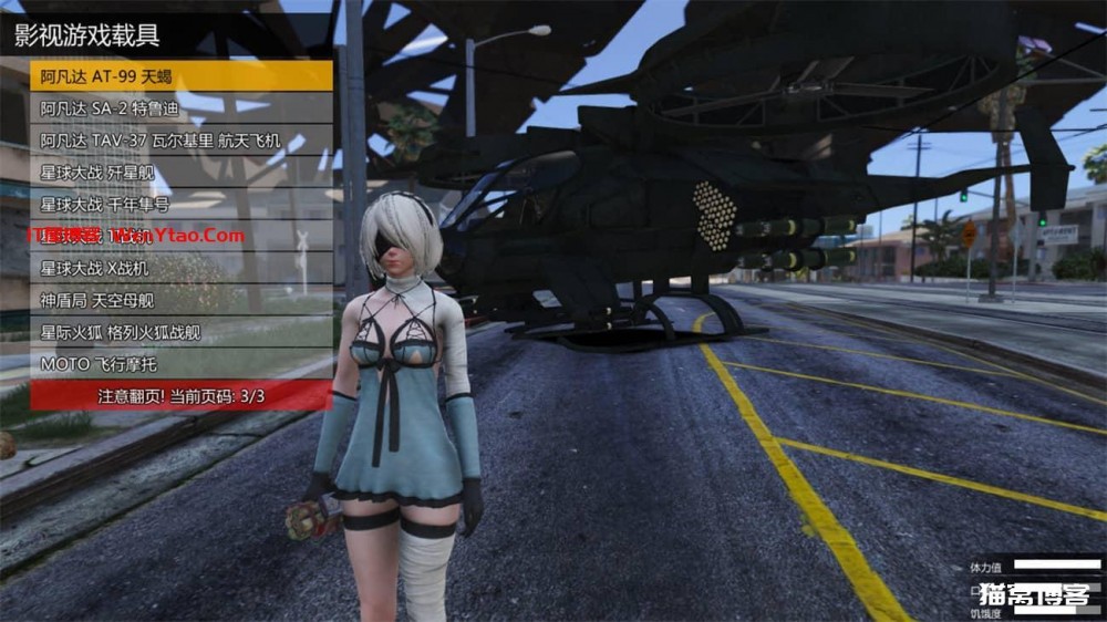 《侠盗猎车手5》MOD可剧情版 GTA5mod可剧情版|容量104GB|集成超清画质.800辆真车.179添加人物|官方繁体中文|支持键盘.鼠标.手柄|赠通关存档|赠多项修改器