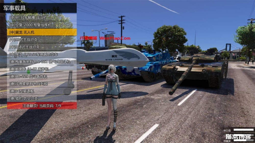 《侠盗猎车手5》MOD可剧情版 GTA5mod可剧情版|容量104GB|集成超清画质.800辆真车.179添加人物|官方繁体中文|支持键盘.鼠标.手柄|赠通关存档|赠多项修改器