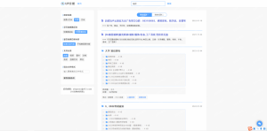 阿里网盘资源搜索，神器且用且珍惜。-薄荷云博客