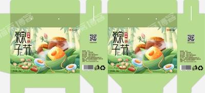 【课堂笔记】第二节 包装设计的设计定位（包装设计定位-品牌战略+产品策划+创意传播）