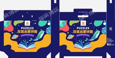 【课堂笔记】第二节 包装设计的设计定位（包装设计定位-品牌战略+产品策划+创意传播）