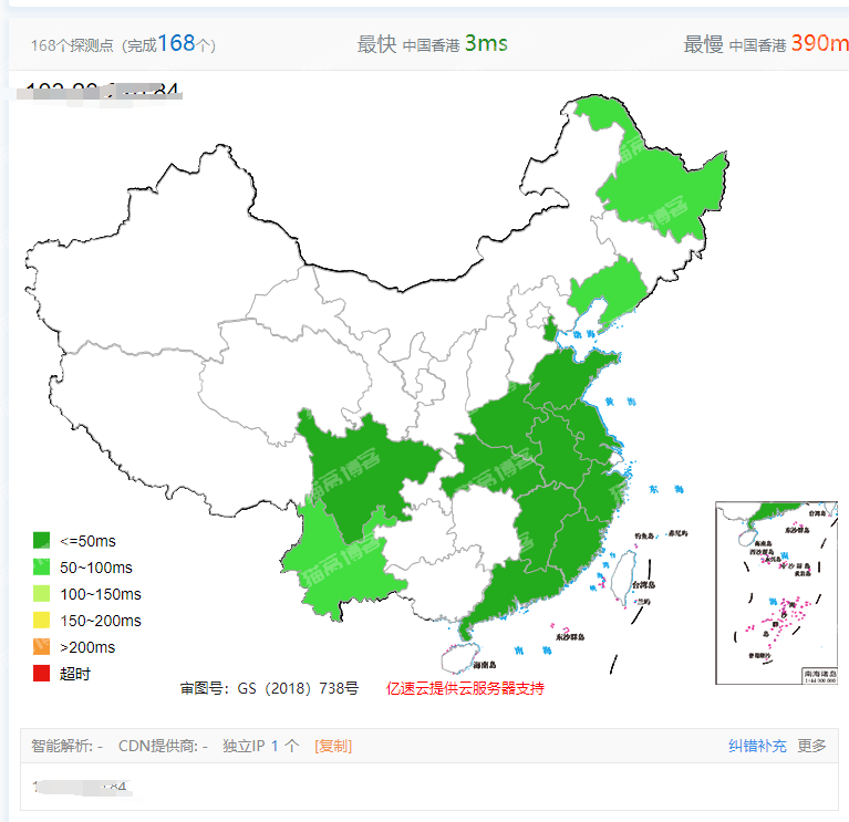 天上云 香港沙田mega two数据中心 三网CN2 GIA回程优化,采用SSD硬盘+RAID50阵列,KVM架构!1核1G内存套餐27.55元/月!,天上云,天上云香港弹性云,天上云怎么样,天上云好不好?,网,服务,博客,第6张 天上云 香港沙田mega two数据中心 三网CN2 GIA回程优化,采用SSD硬盘+RAID50阵列,KVM架构!1核1G内存套餐27.55元/月!