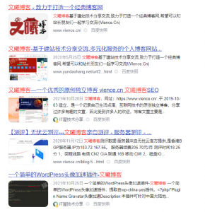 如何搭建一个属于自己的个人博客?(怎么建立个人博客)-薄荷云博客