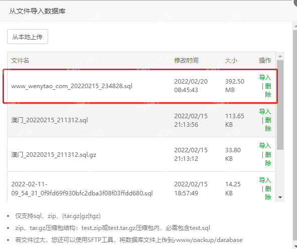Z-blog 5894篇高质量文章 2000个标签  IT屋博客整站数据zblog系统 助力你站快速成长