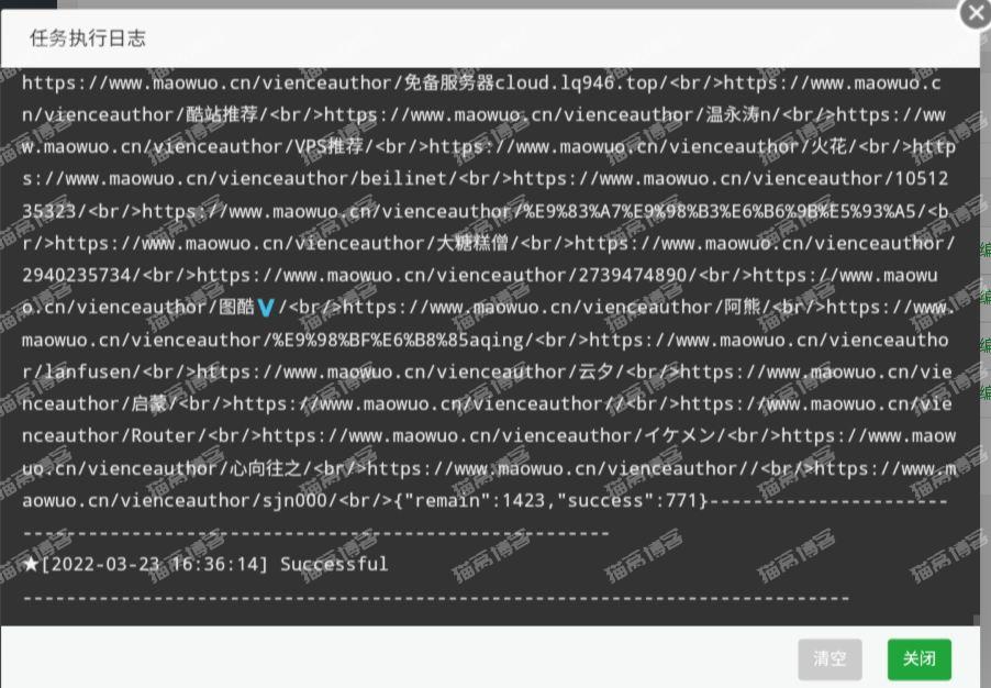 全站链接如何自动推送到百度？利用宝塔计划任务提交可实现！（宝塔计划任务自动推送全站链接）