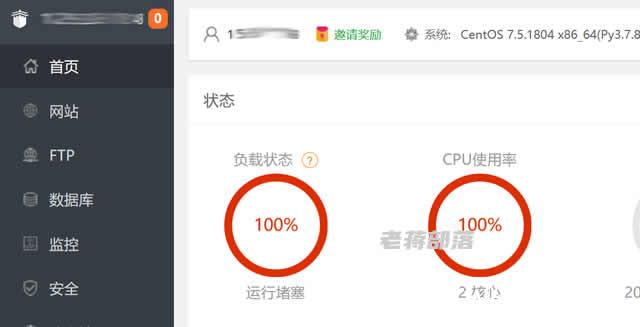 解决WordPress程序wp-cron.php文件占用内存大的问题