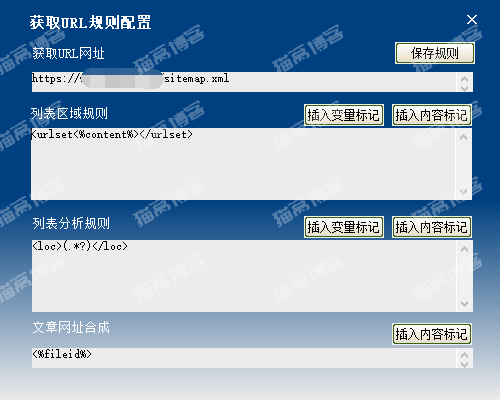 百度主动实时推送网站URL工具post3.1实时推送工具下载