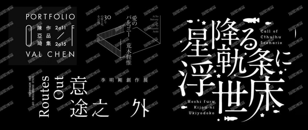 版式规划之：优秀的文字组合，让著作更吸睛