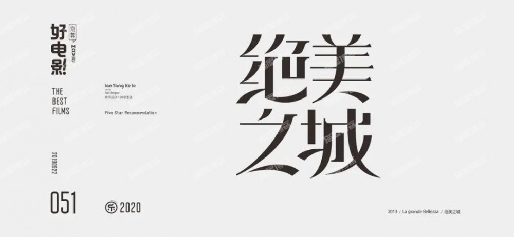 版式规划之：优秀的文字组合，让著作更吸睛