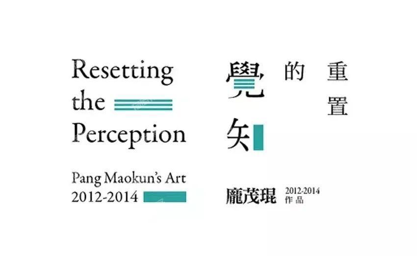 版式规划之：优秀的文字组合，让著作更吸睛