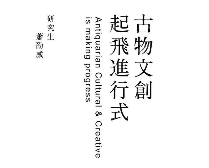 版式规划之：优秀的文字组合，让著作更吸睛