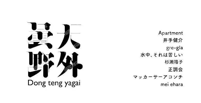 版式规划之：优秀的文字组合，让著作更吸睛