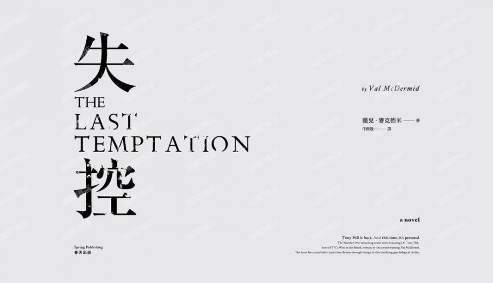 版式规划之：优秀的文字组合，让著作更吸睛