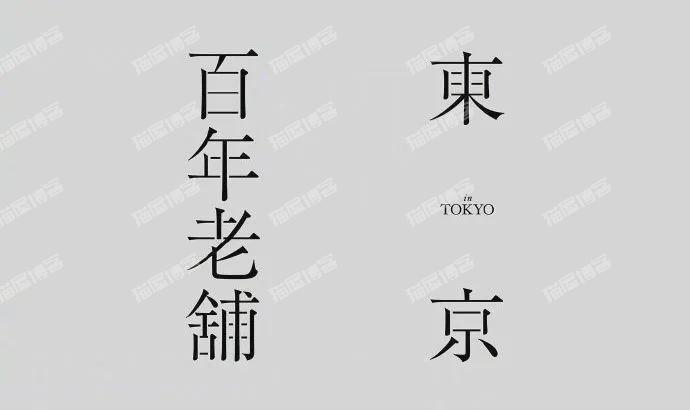 版式规划之：优秀的文字组合，让著作更吸睛