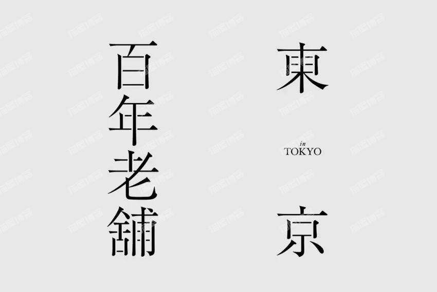 版式规划之：优秀的文字组合，让著作更吸睛