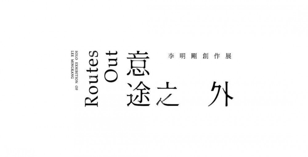 版式规划之：优秀的文字组合，让著作更吸睛