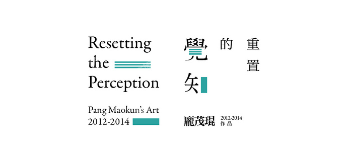 版式规划之：优秀的文字组合，让著作更吸睛