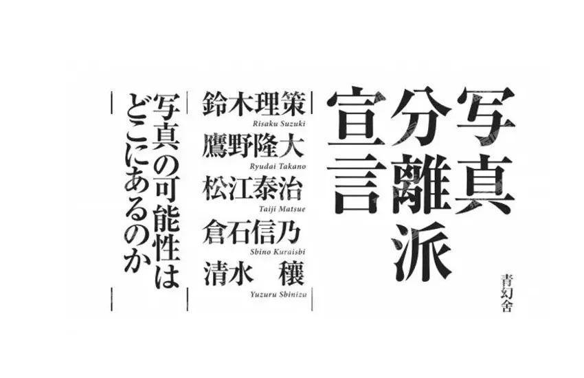 版式规划之：优秀的文字组合，让著作更吸睛